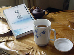 マグカップ 馬克杯 中国茶