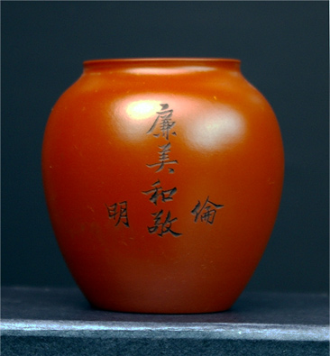 紫砂の手作り茶缶 茶筒 康美和敬 明倫R