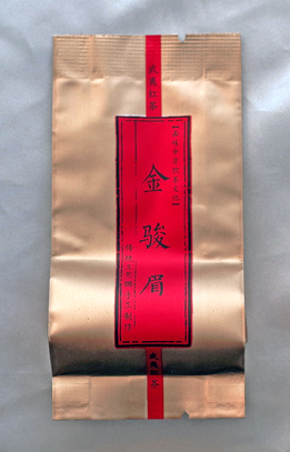 金駿眉紅茶