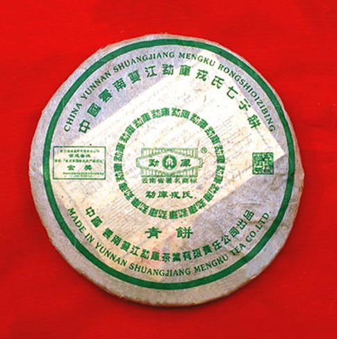 雲南双江 青餅 プーアル茶